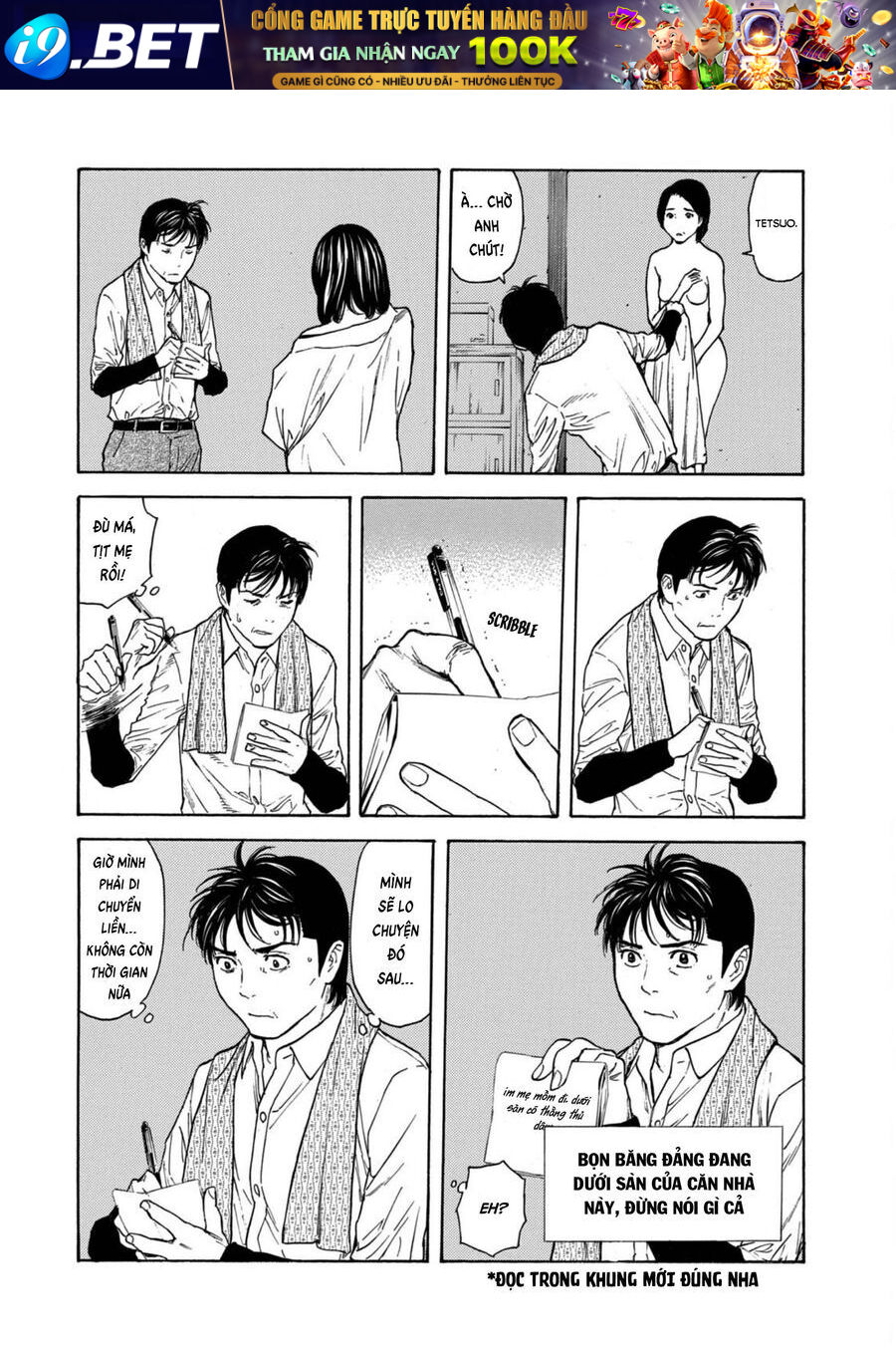 My Home Hero - Chapter 125 - Page 5