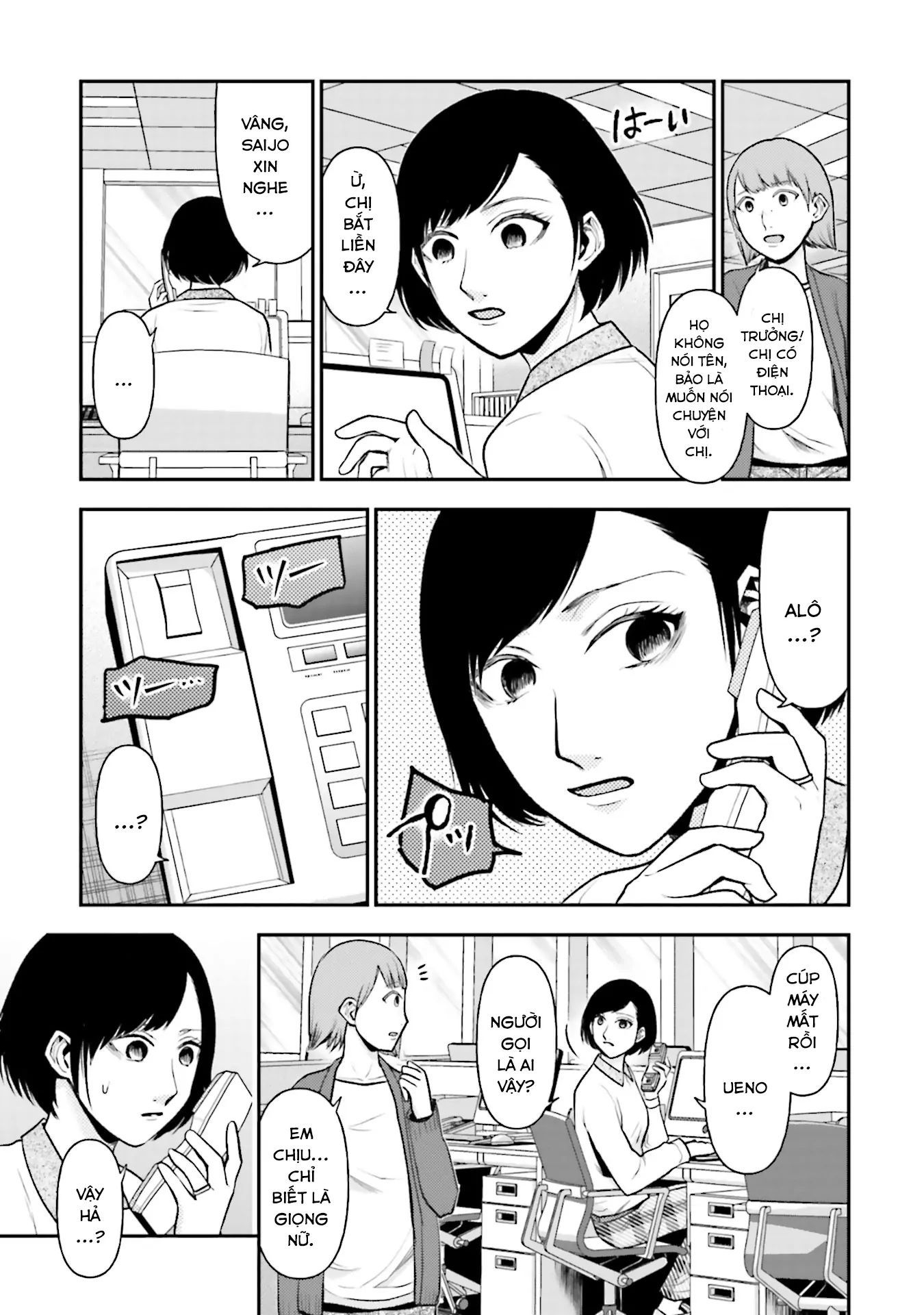 Vết Sẹo Không Phai - Chapter 10 - Page 15