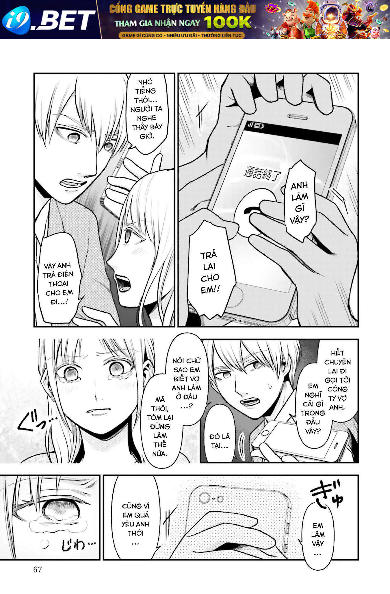 Vết Sẹo Không Phai - Chapter 10 - Page 17