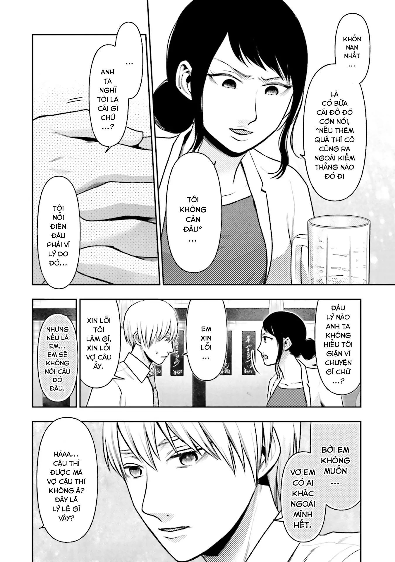 Vết Sẹo Không Phai - Chapter 12 - Page 14