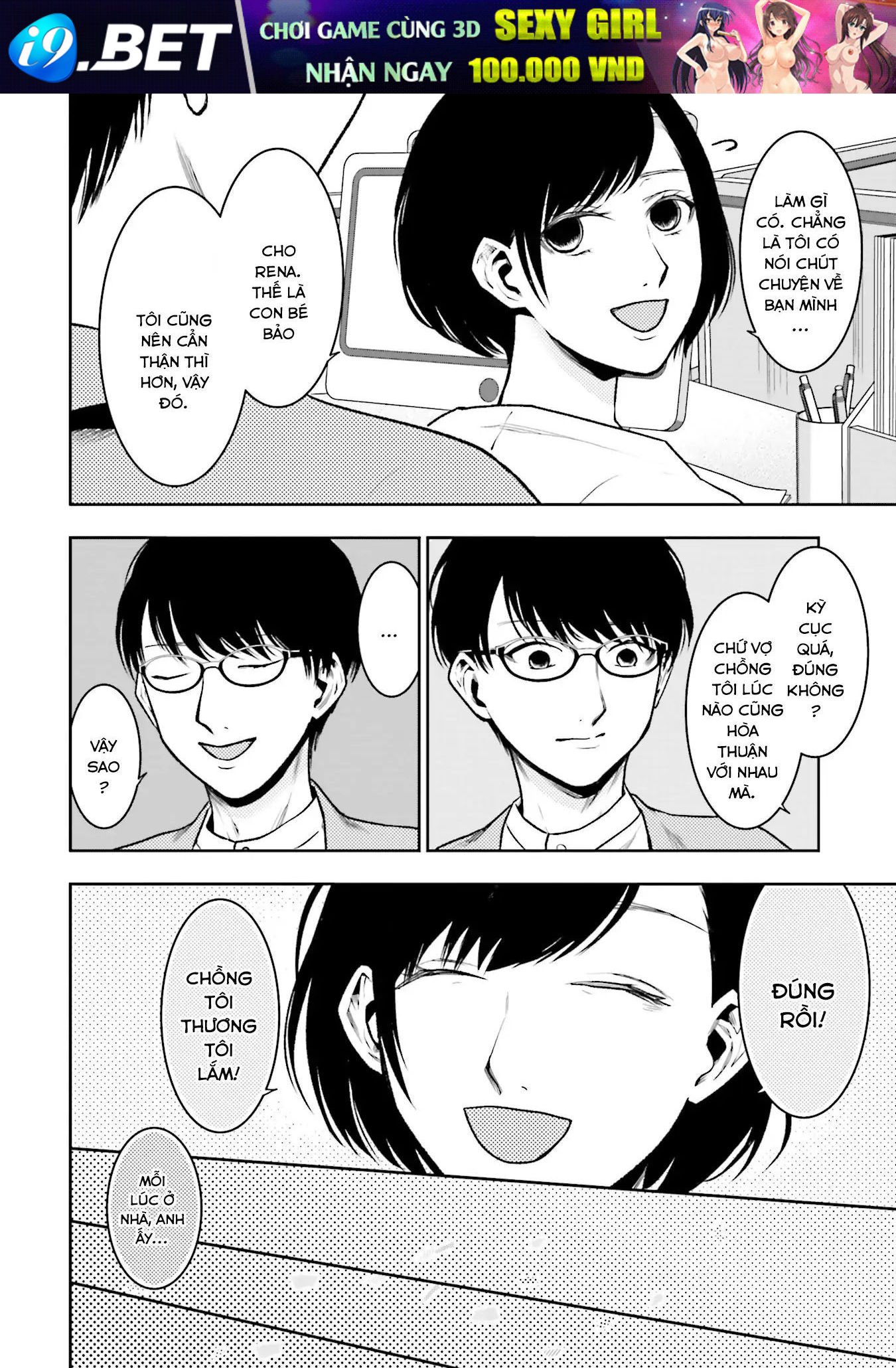 Vết Sẹo Không Phai - Chapter 4 - Page 16