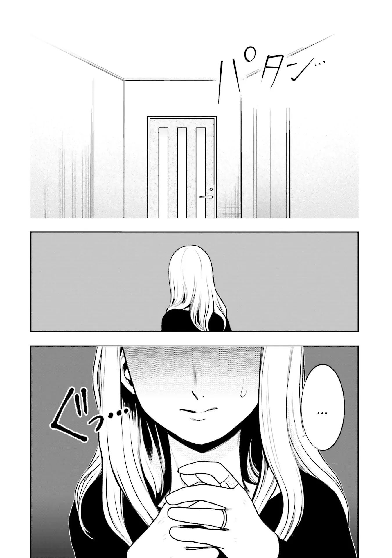 Vết Sẹo Không Phai - Chapter 4 - Page 6