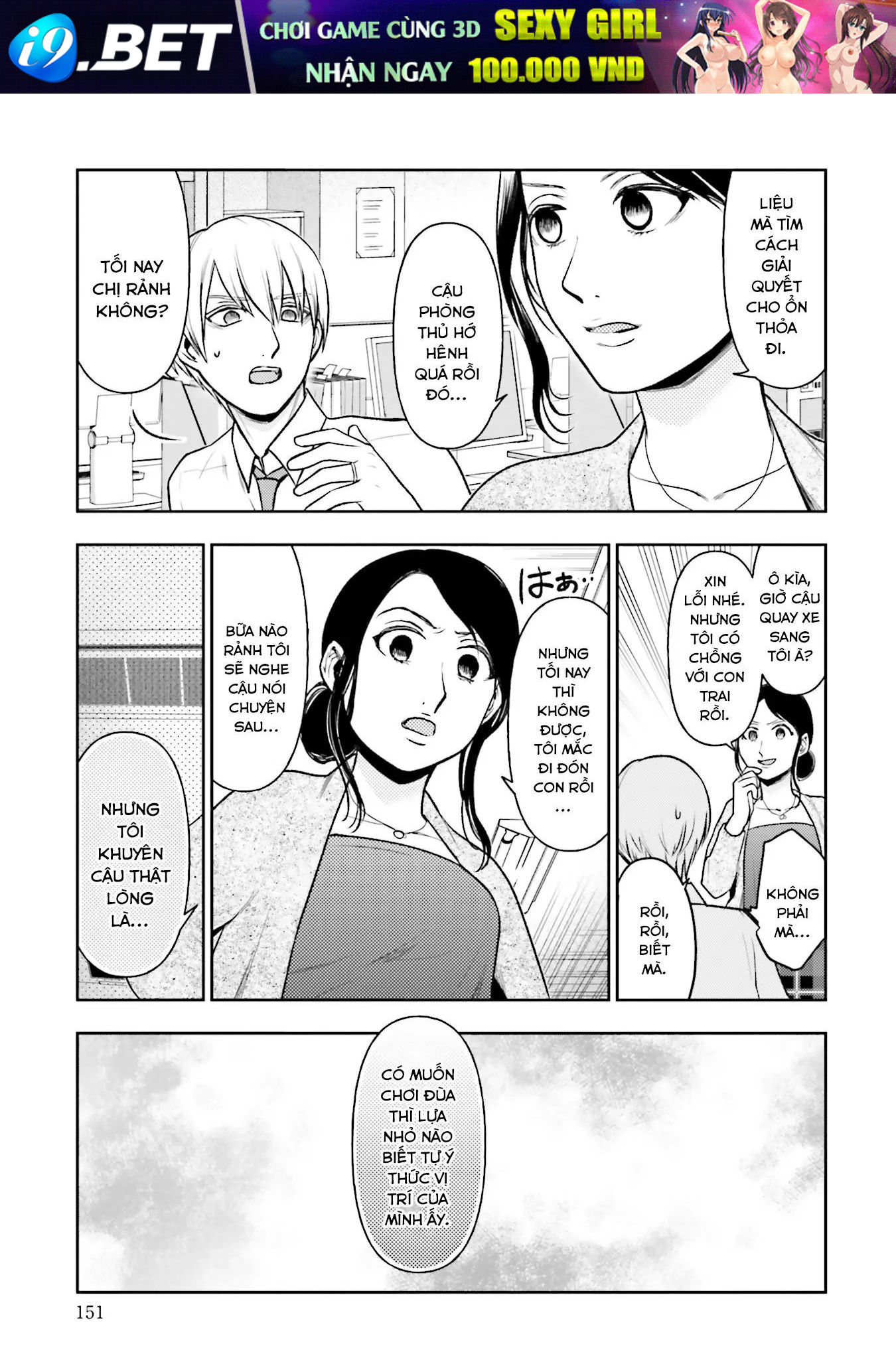 Vết Sẹo Không Phai - Chapter 6 - Page 17