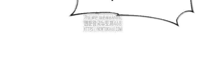 Player Phàm Thực - Chapter 30 - Page 104