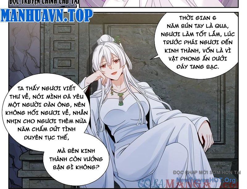 Đại Phụng Đả Canh Nhân - Chapter 532 - Page 16