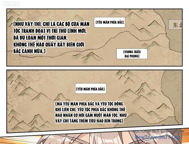 Đại Phụng Đả Canh Nhân - Chapter 532 - Page 5