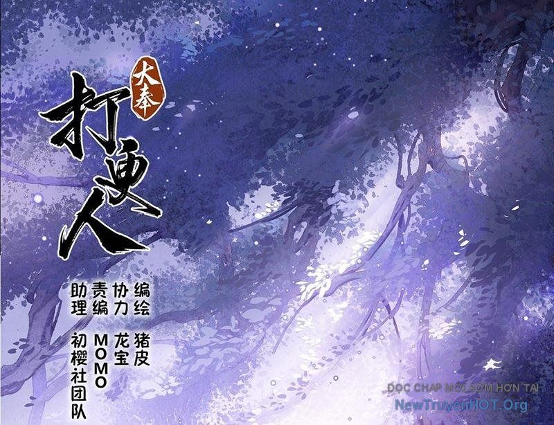 Đại Phụng Đả Canh Nhân - Chapter 539 - Page 16