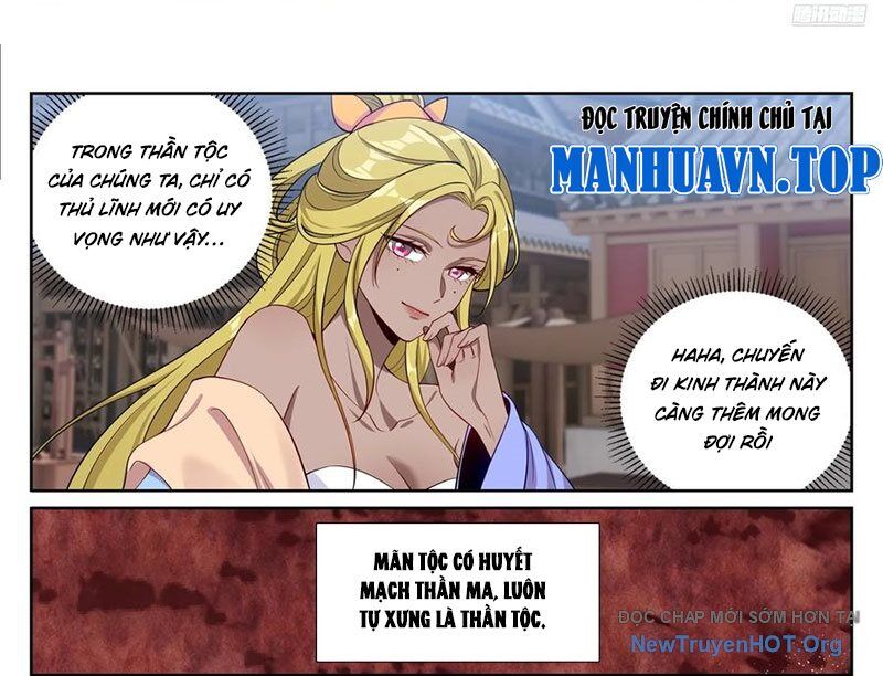 Đại Phụng Đả Canh Nhân - Chapter 541 - Page 12