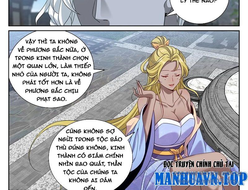 Đại Phụng Đả Canh Nhân - Chapter 541 - Page 17