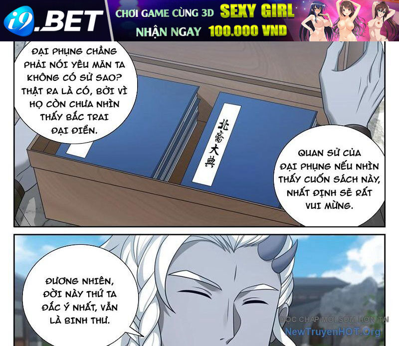 Đại Phụng Đả Canh Nhân - Chapter 541 - Page 25