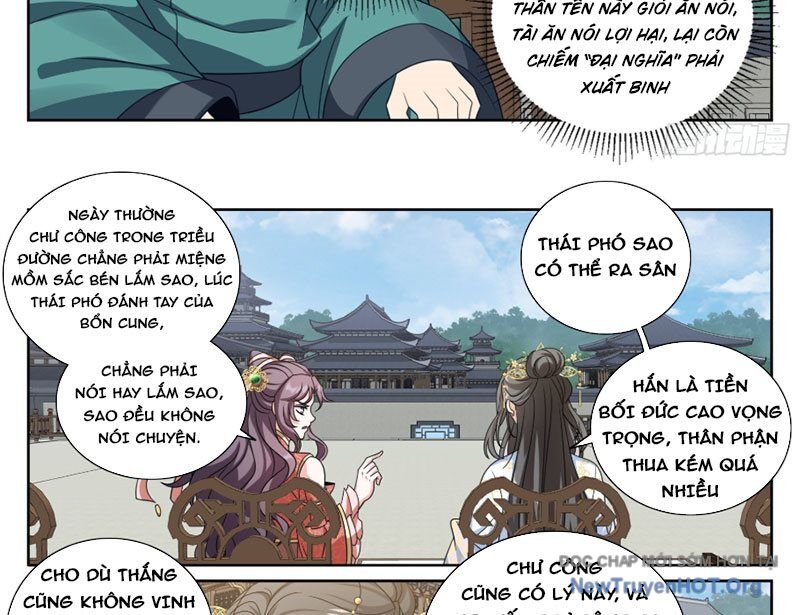 Đại Phụng Đả Canh Nhân - Chapter 544 - Page 26