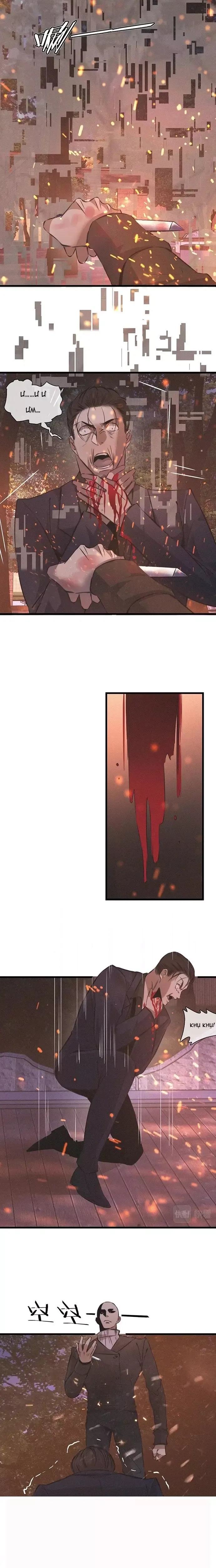 Trải Nghiệm Trở Thành Huyết Tộc - Chapter 36 - Page 5