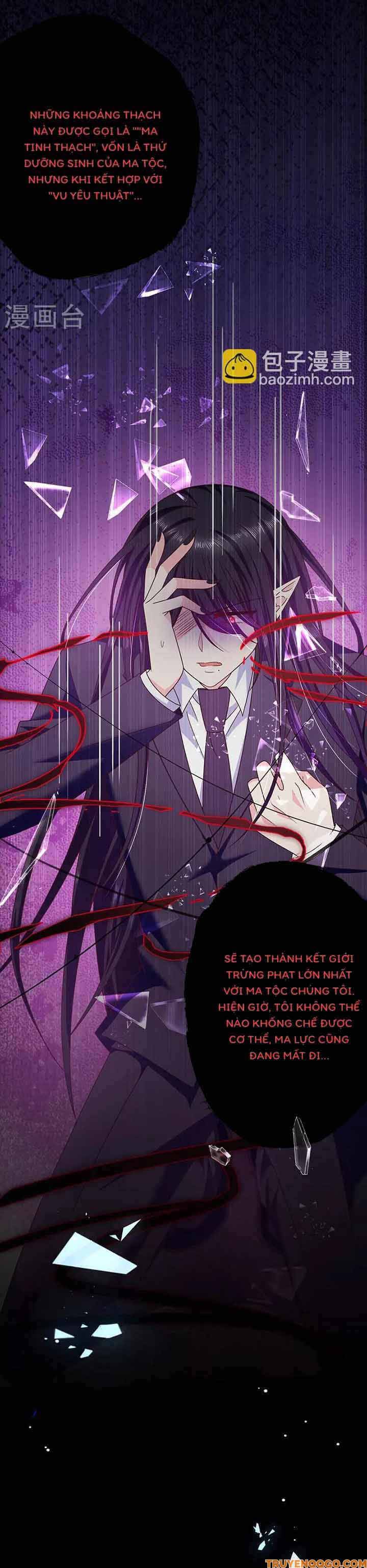 Devil Do Not Kiss Me - Chapter 71 - Page 13