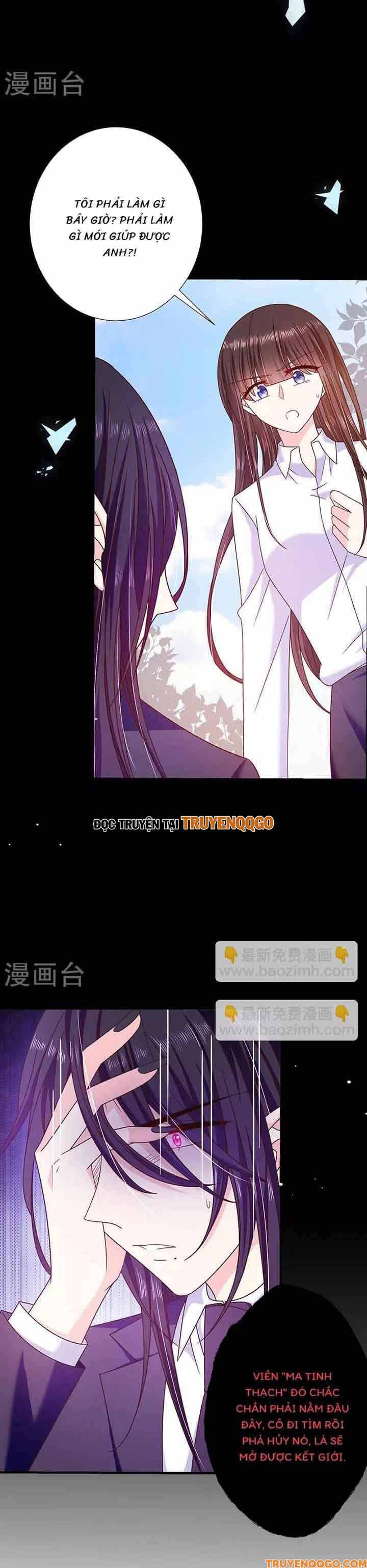 Devil Do Not Kiss Me - Chapter 71 - Page 14