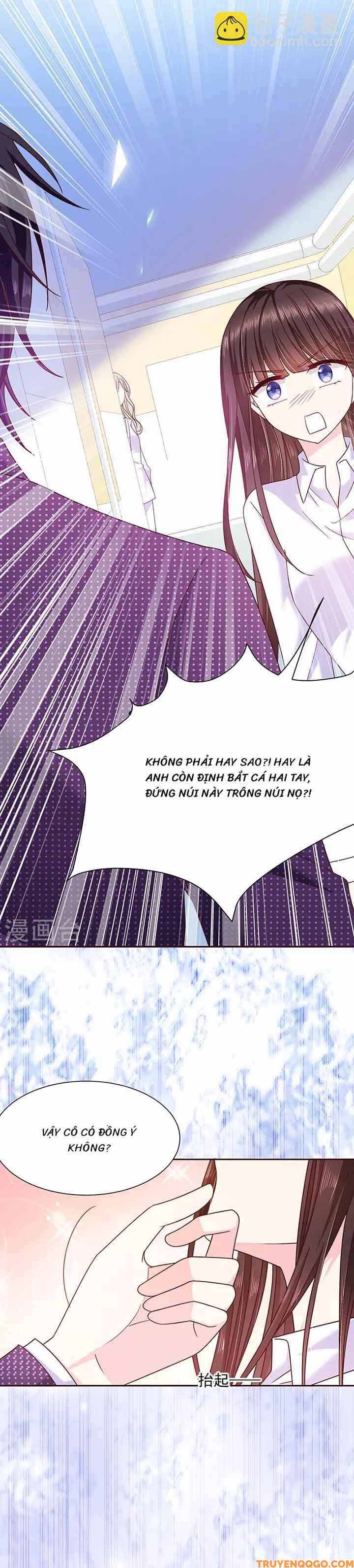 Devil Do Not Kiss Me - Chapter 78 - Page 10