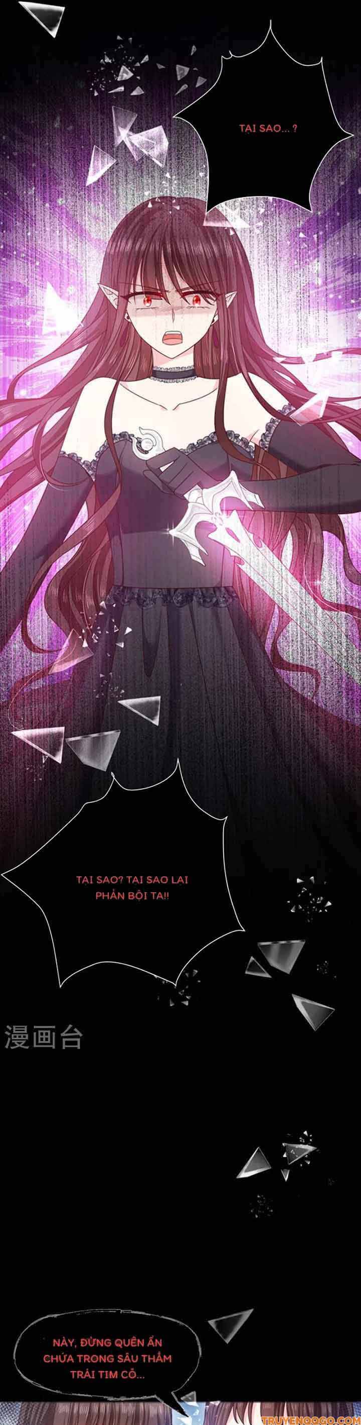 Devil Do Not Kiss Me - Chapter 80 - Page 16