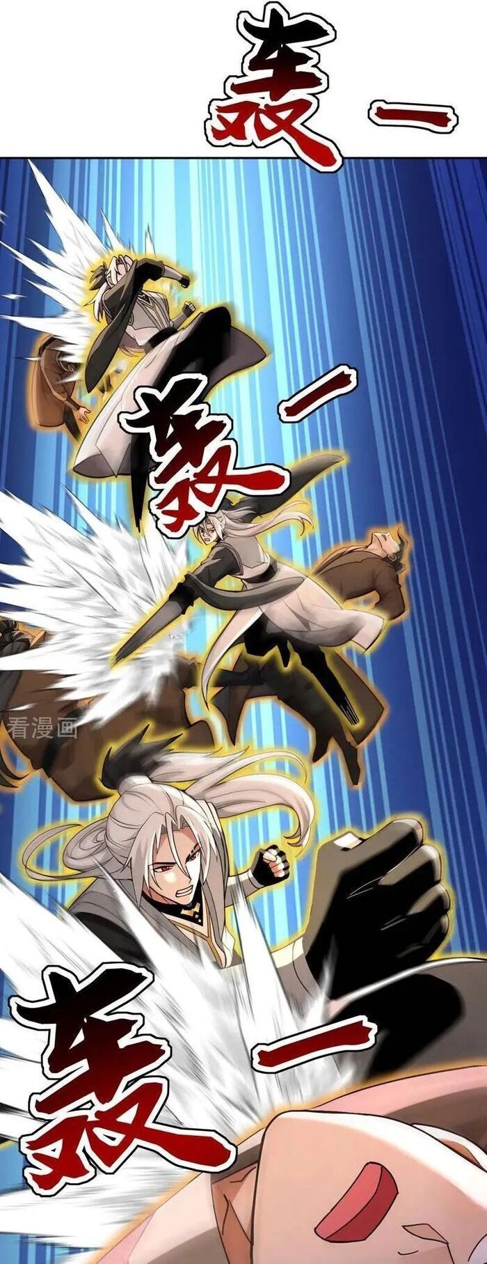 Đệ Tử Tu Luyện Còn Ta Thì Lười Biếng - Chapter 205 - Page 13