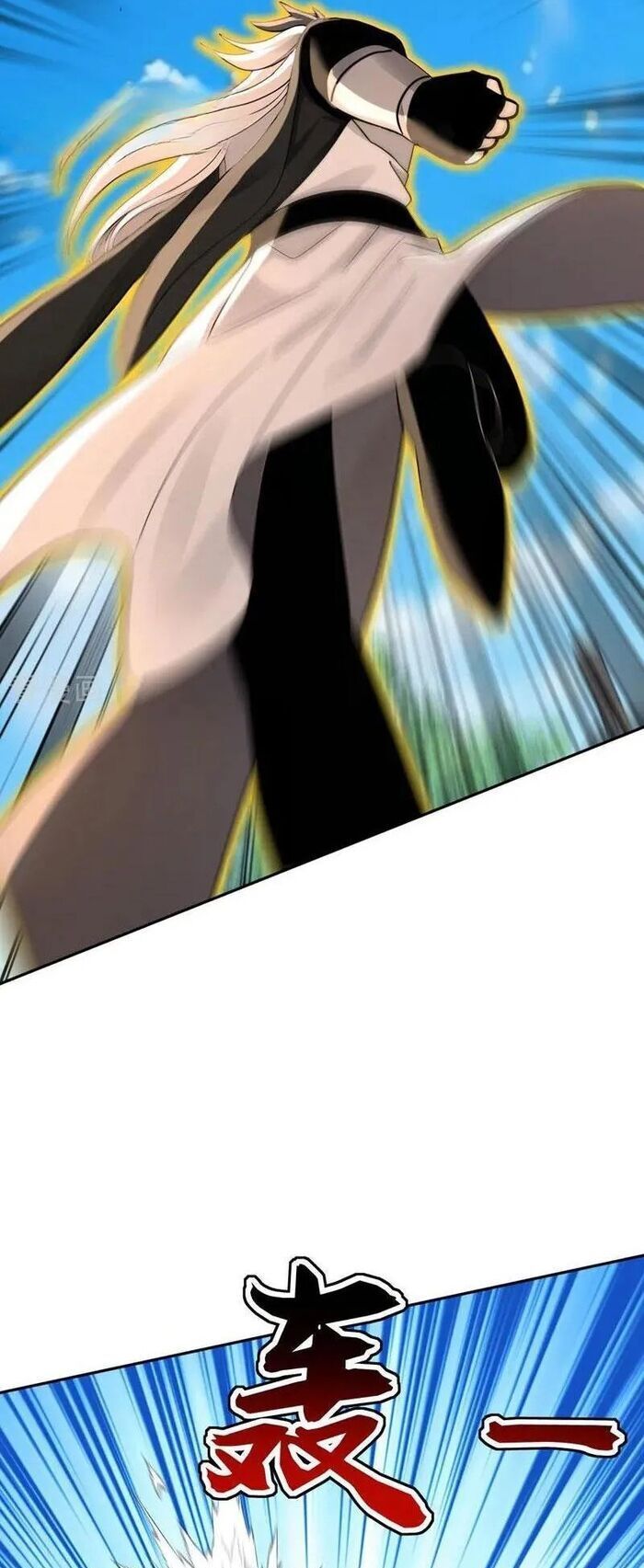 Đệ Tử Tu Luyện Còn Ta Thì Lười Biếng - Chapter 205 - Page 8