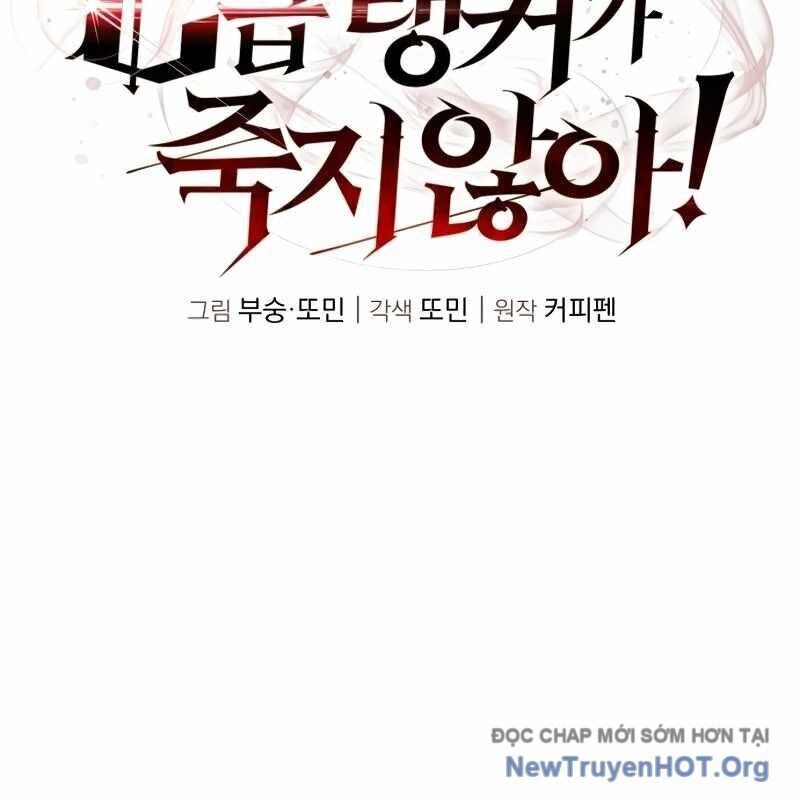 Tanker Hạng C Bất Tử - Chapter 24 - Page 11