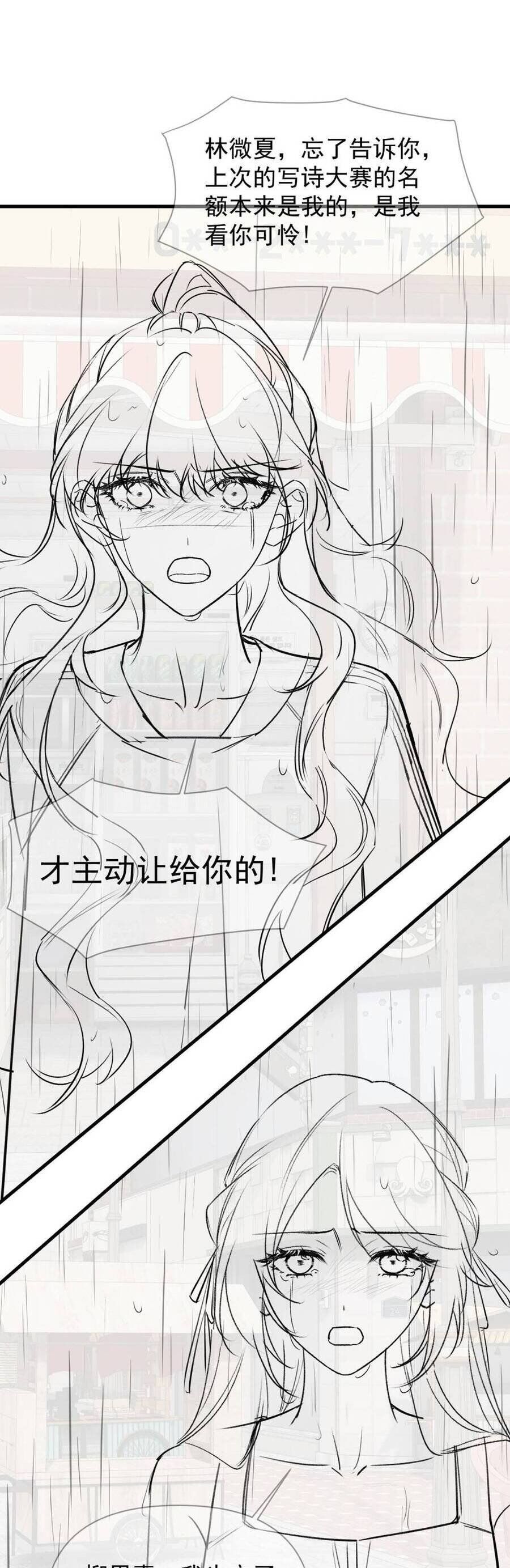 Em Có Nghe Thấy Tôi Nói Không - Chapter 62 - Page 26