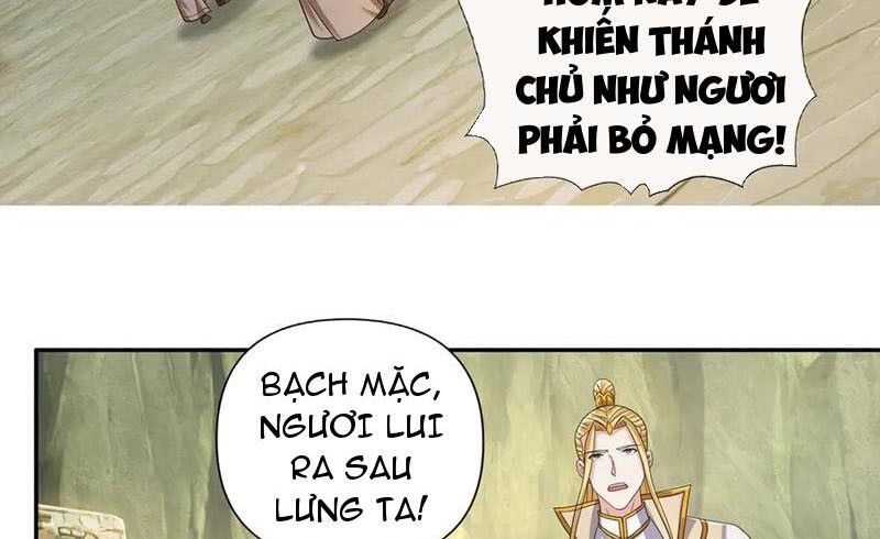 Ta Có Thể Đốn Ngộ Vô Hạn - Chapter 275 - Page 16