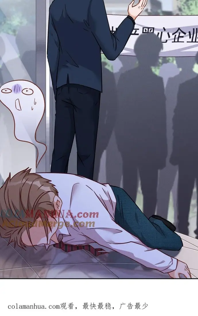 Long Vương Điện Người Ở Rể Giàu Nhất - Chapter 85 - Page 4