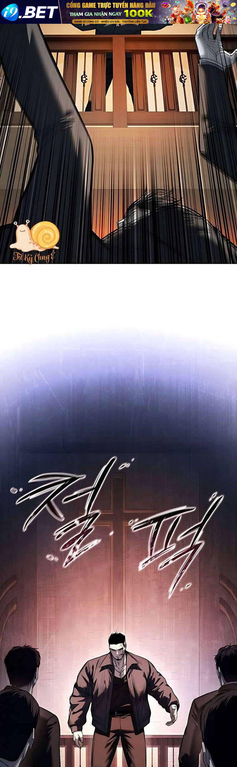 Red Shirt - Chapter 17 - Page 22