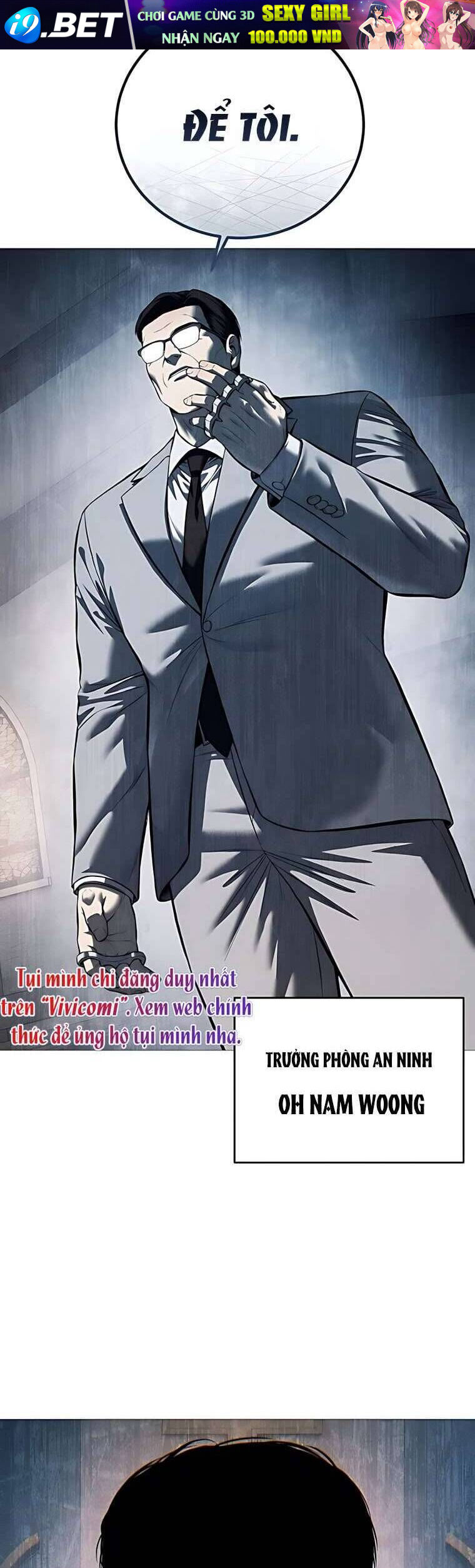 Red Shirt - Chapter 17 - Page 26