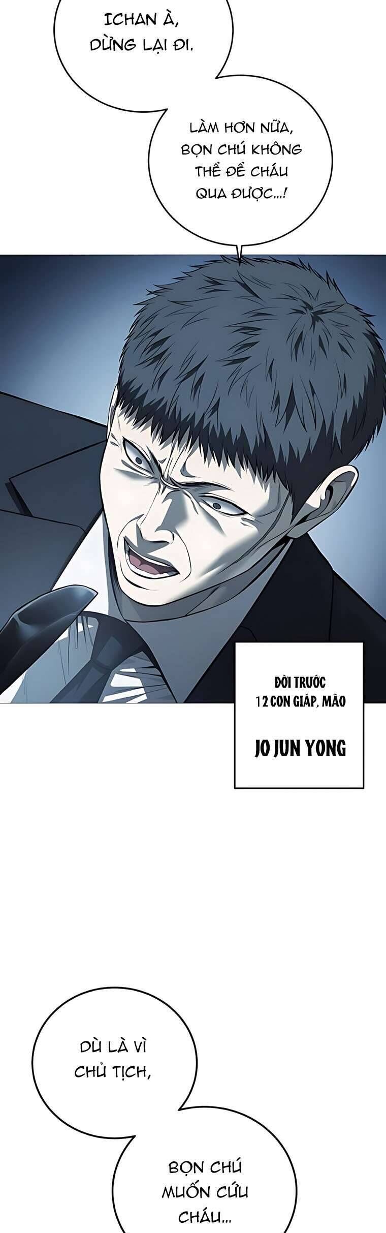 Red Shirt - Chapter 17 - Page 33