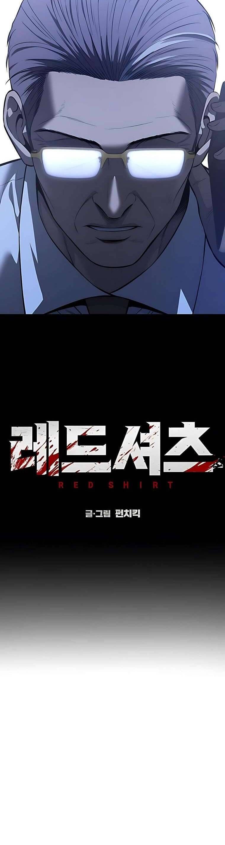 Red Shirt - Chapter 19 - Page 17