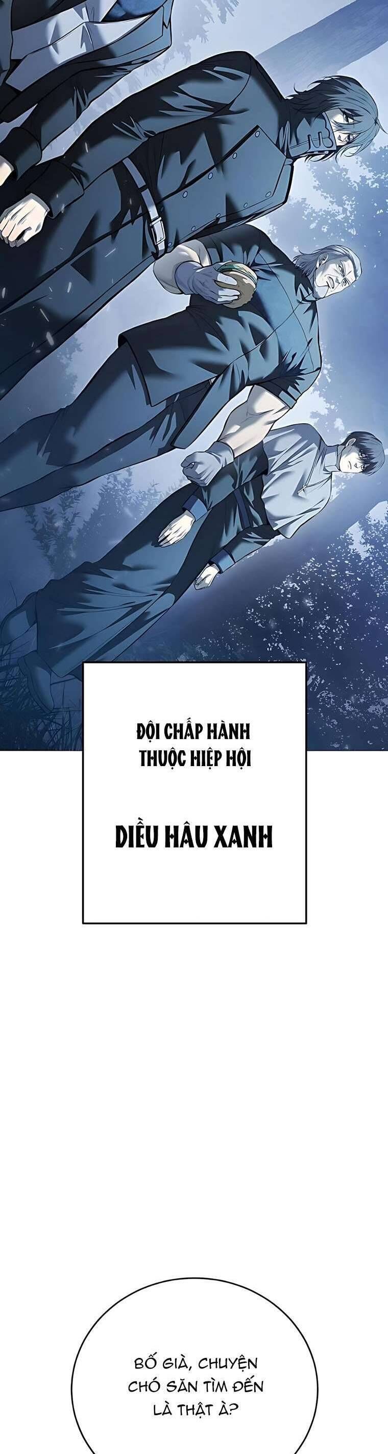 Red Shirt - Chapter 19 - Page 6