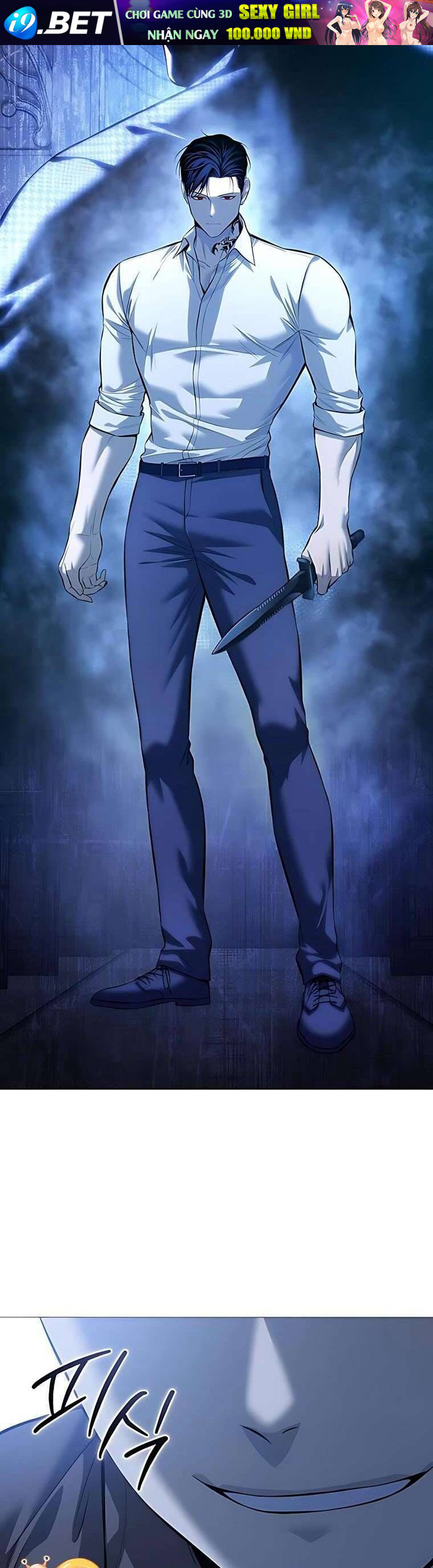 Red Shirt - Chapter 20 - Page 17