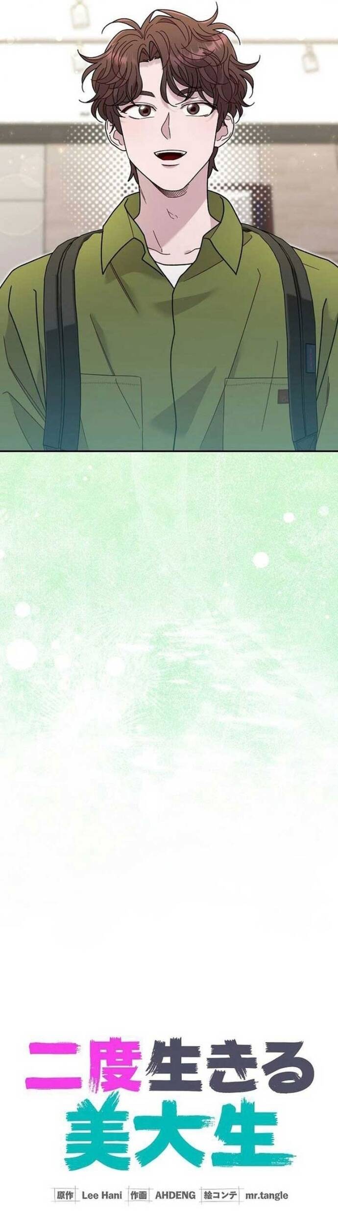 Nhà Thiết Kế Thiên Tài Hồi Quy - Chapter 30 - Page 13