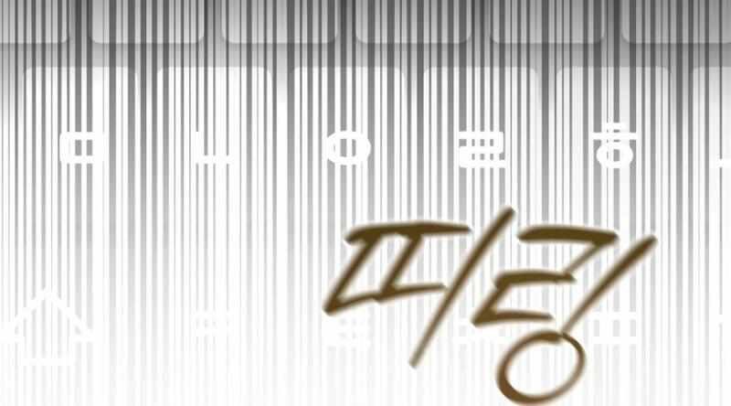 Kẻ Thống Trị Kịch Bản - Chapter 35 - Page 32