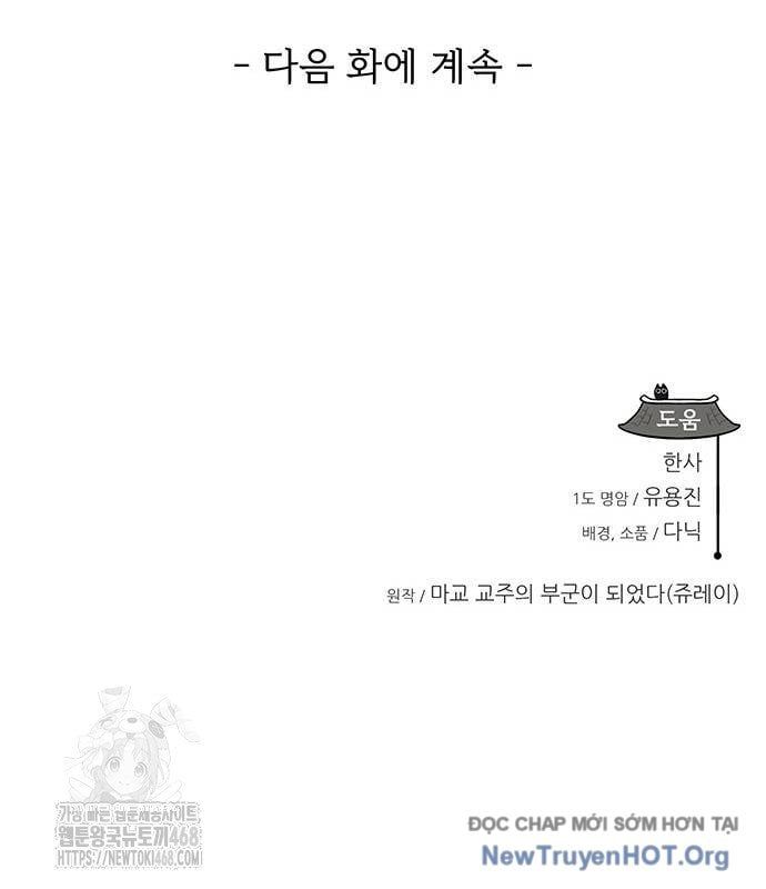 Tôi Trở Thành Chồng Của Giáo Chủ Ma Giáo - Chapter 24 - Page 153