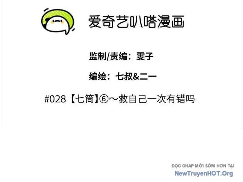 Trò Chơi Vô Vọng - Chapter 28 - Page 37