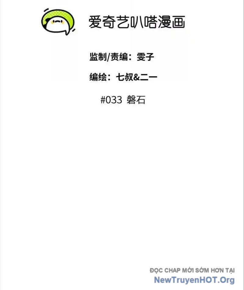 Trò Chơi Vô Vọng - Chapter 33 - Page 8