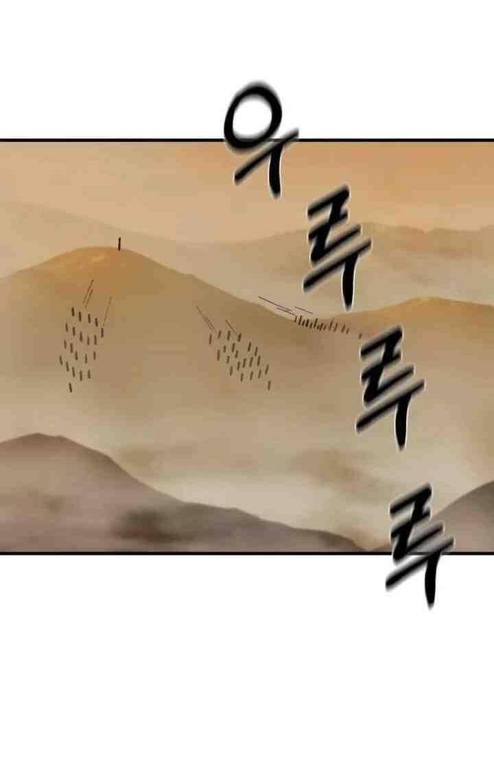 Đại Cao Thủ - Chapter 112 - Page 61