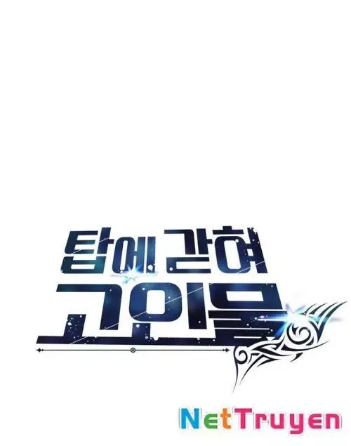 Mắc Kẹt Trong Tòa Tháp Thử Thách - Chapter 121 - Page 80