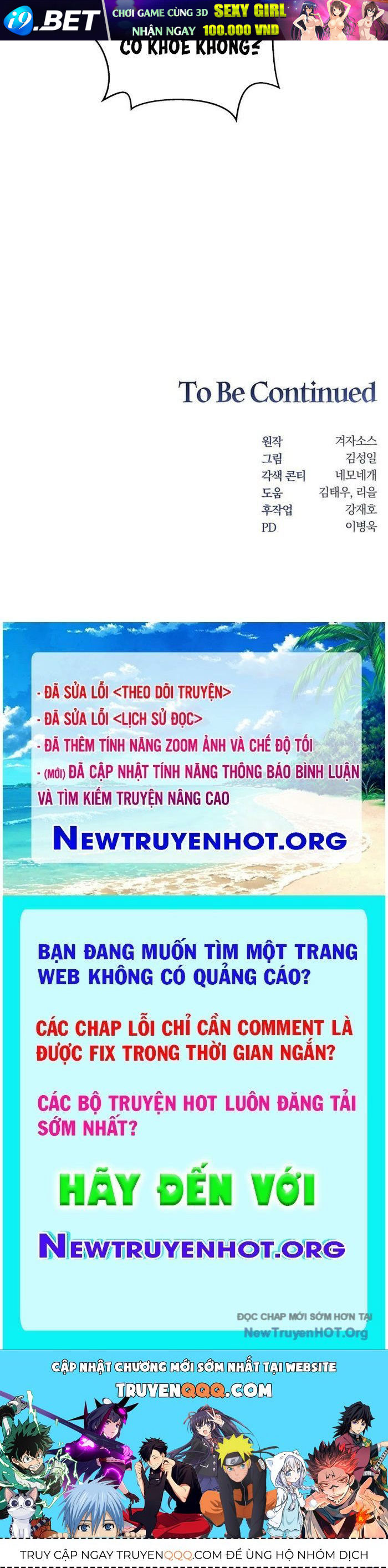 Mắc Kẹt Trong Tòa Tháp Thử Thách - Chapter 123 - Page 125