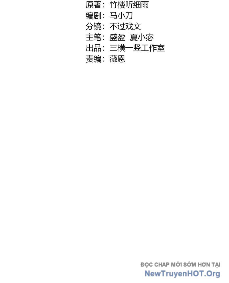 Chỉ Có Ta Có Thể Sử Dụng Triệu Hoán Thuật - Chapter 175 - Page 8