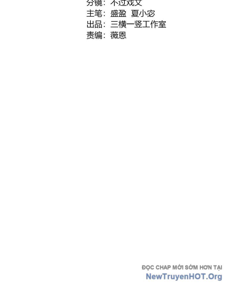 Chỉ Có Ta Có Thể Sử Dụng Triệu Hoán Thuật - Chapter 178 - Page 12