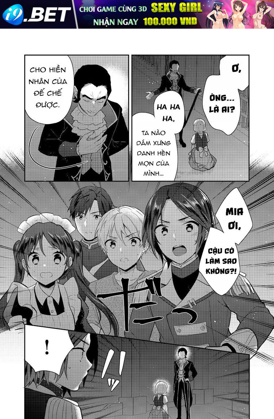 Tearmoon Empire Story - Chapter 45 - Page 16