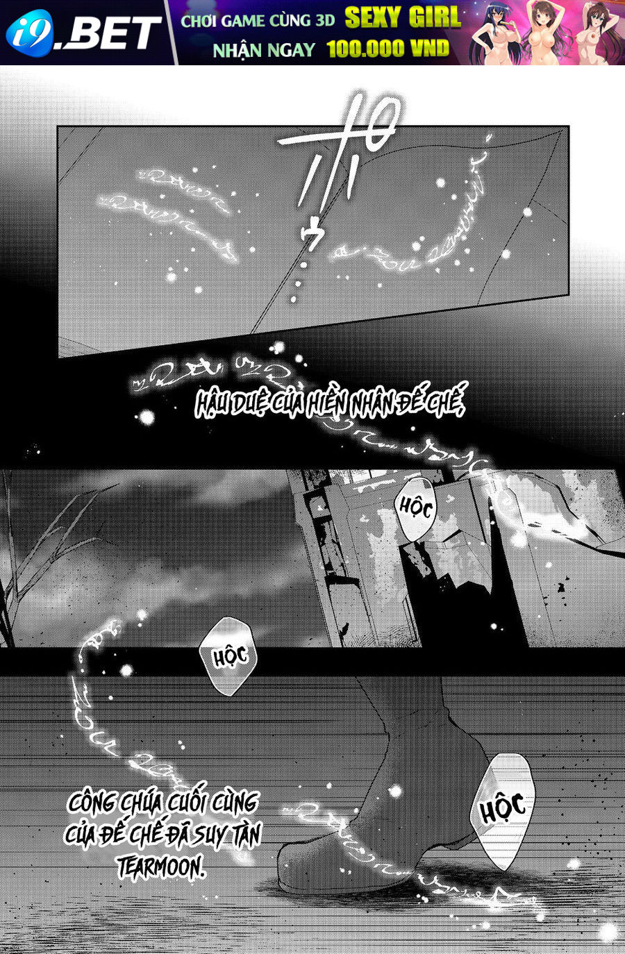 Tearmoon Empire Story - Chapter 46 - Page 39