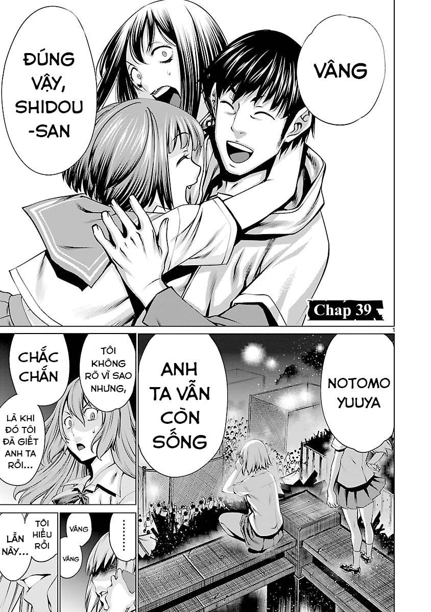 Killing Bites - Chapter 39 - Page 3