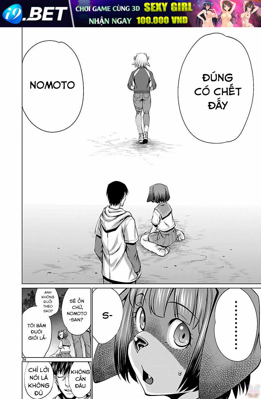 Killing Bites - Chapter 40 - Page 26