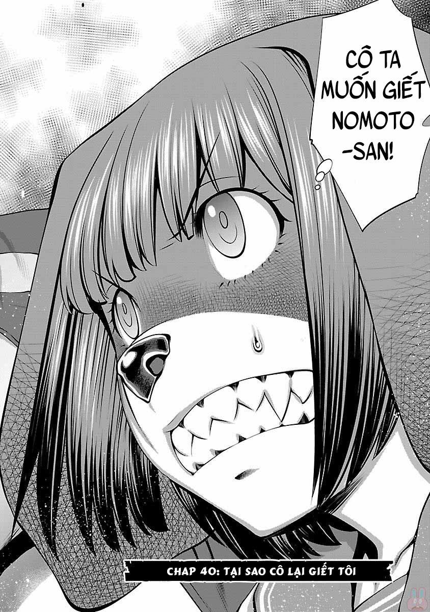 Killing Bites - Chapter 40 - Page 4