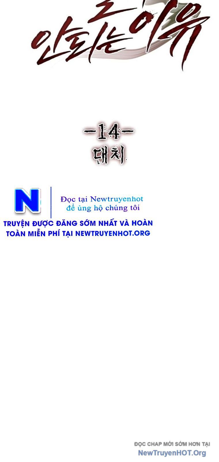 Chớ Bước Vào Nhà Hoang - Chapter 14 - Page 17