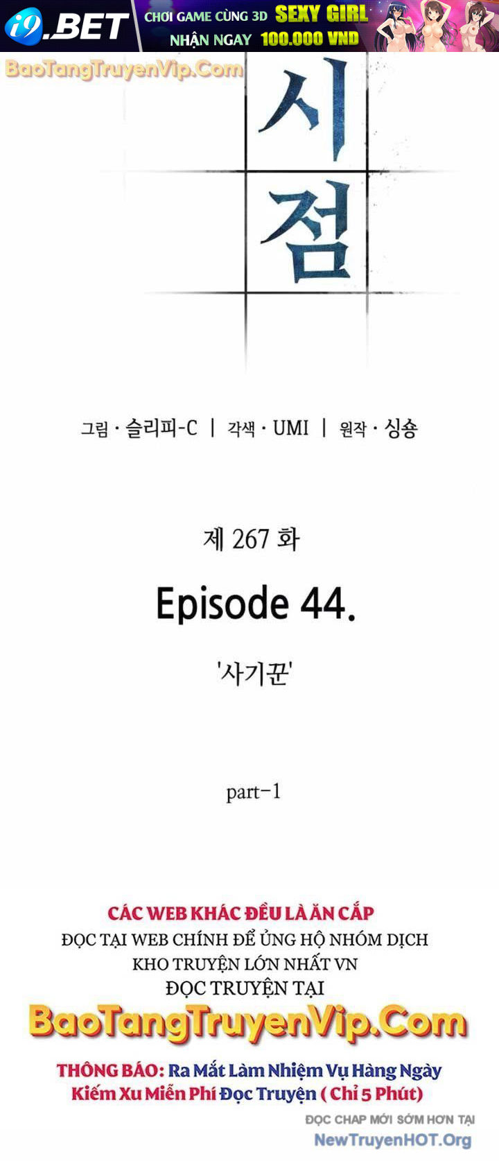 Toàn trí độc giả - Omniscient Reader - Chapter 267.5 - Page 31