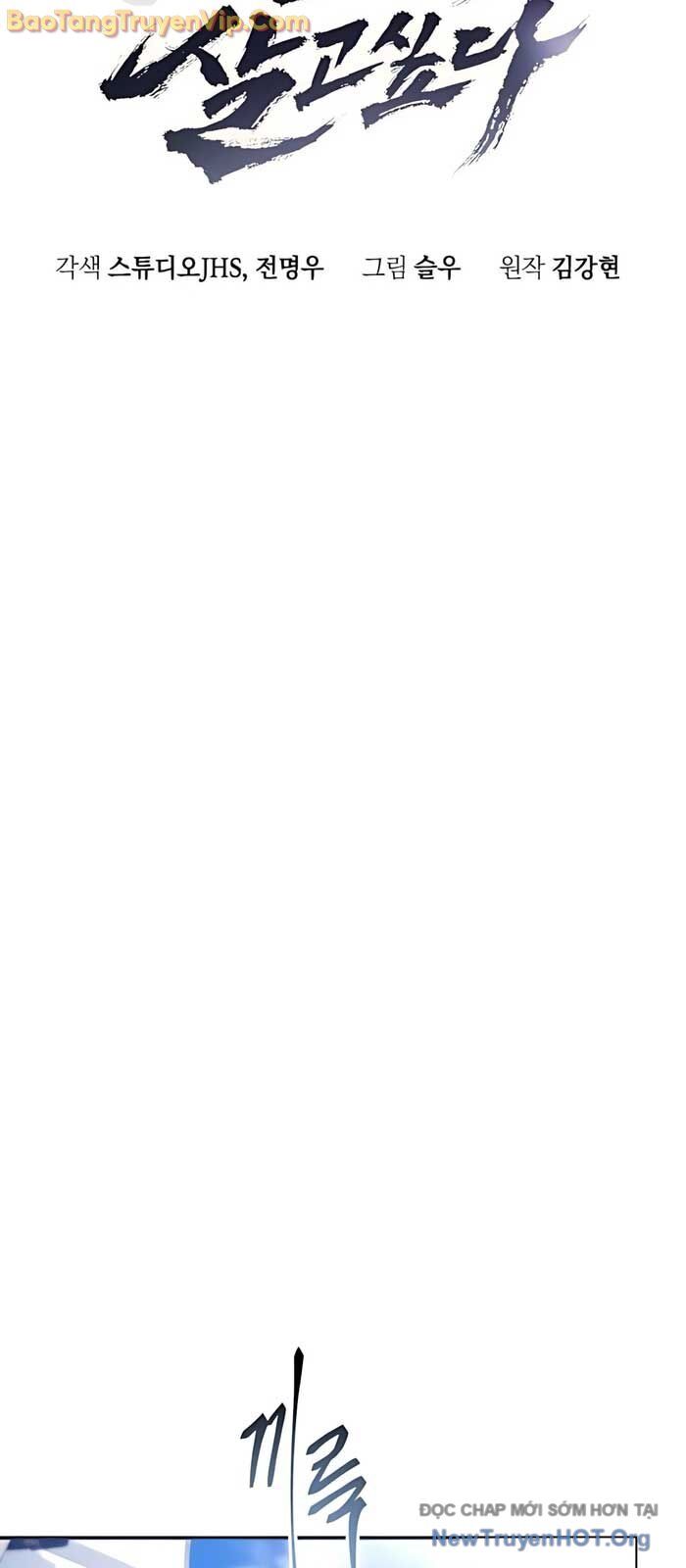 Thiên Ma Muốn Sống Một Cuộc Đời Bình Lặng Chapter 40 - Trang 25